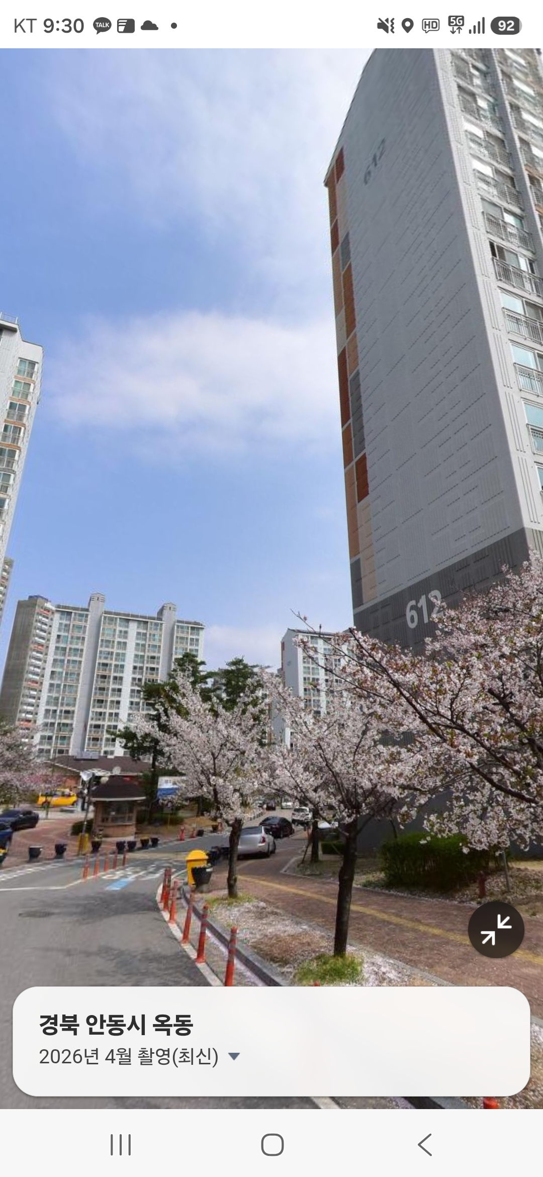 옥동 실거주자 사진 8