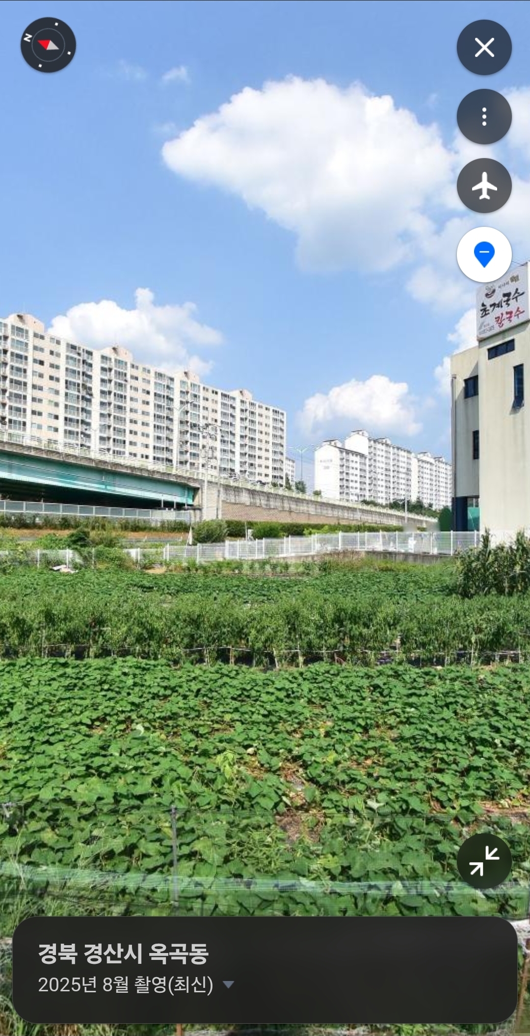 옥곡동 실거주자 사진 1