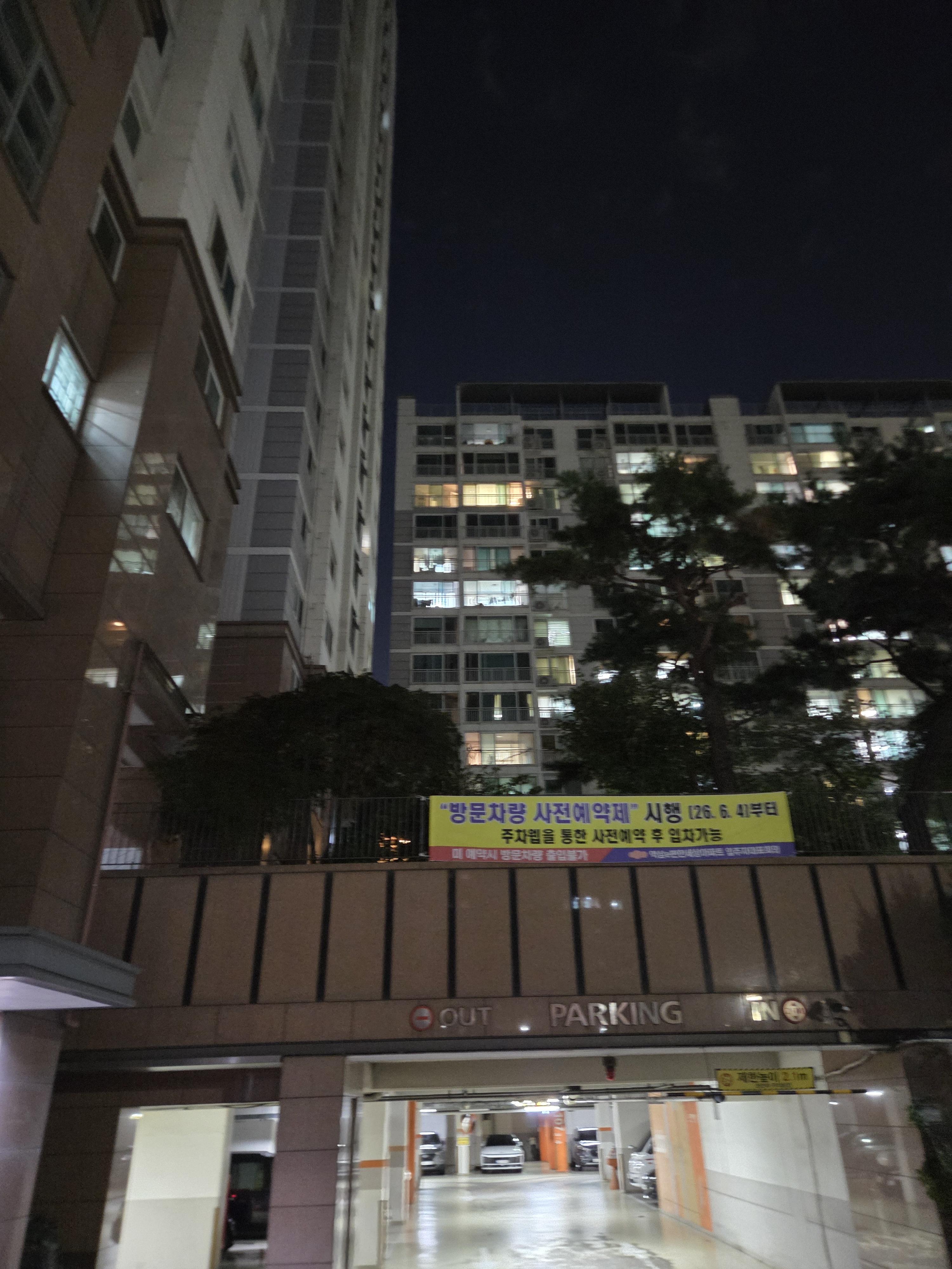 역삼동 실거주자 사진 4