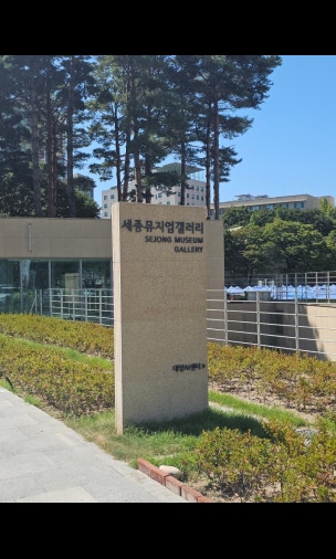 능동 실거주자 사진 3