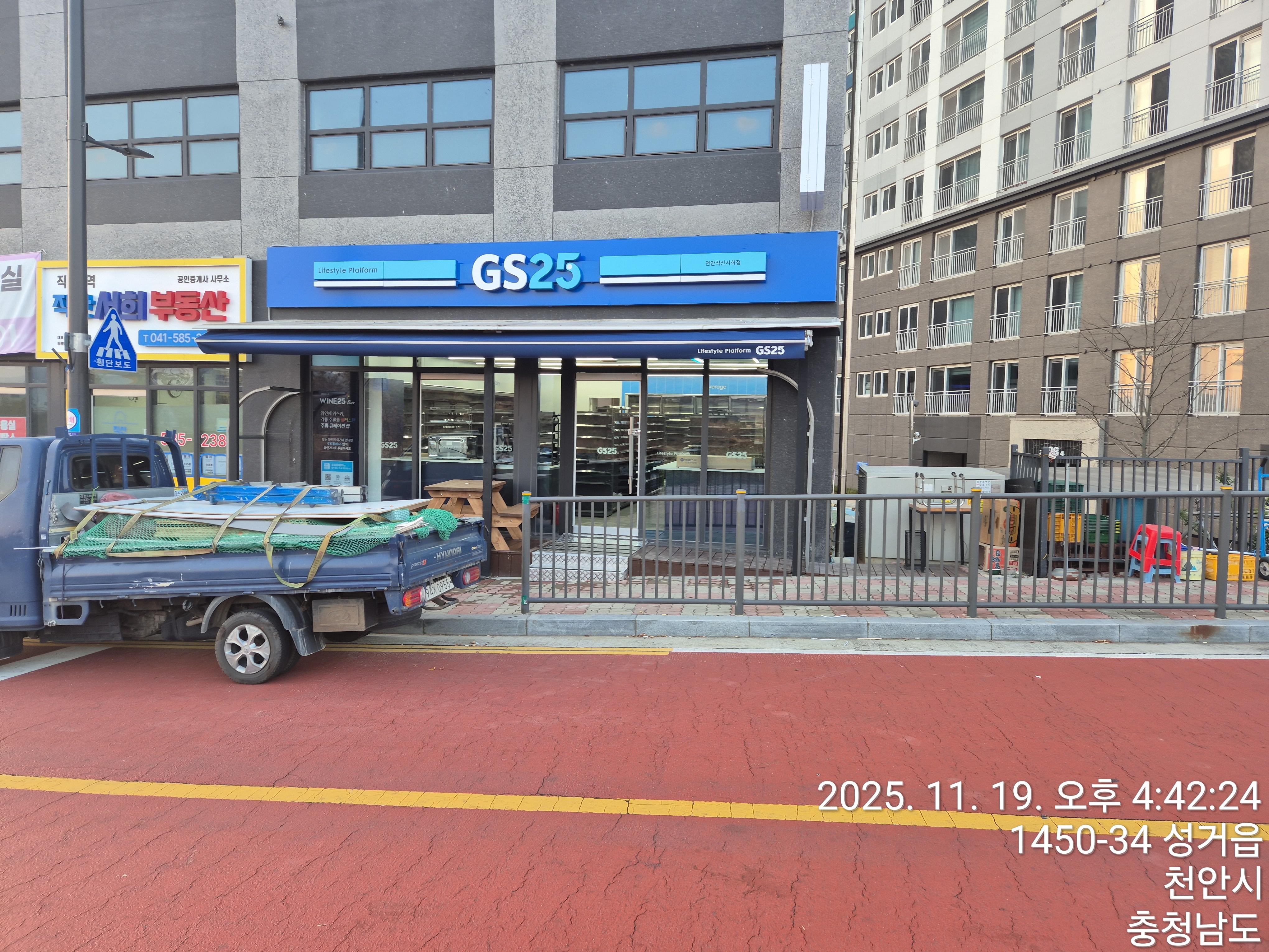 상대동 실거주자 사진 2